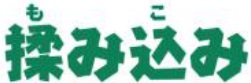 鶏唐揚げ専門店　からあげ原人