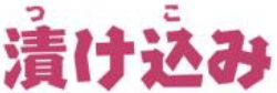 鶏唐揚げ専門店　からあげ原人